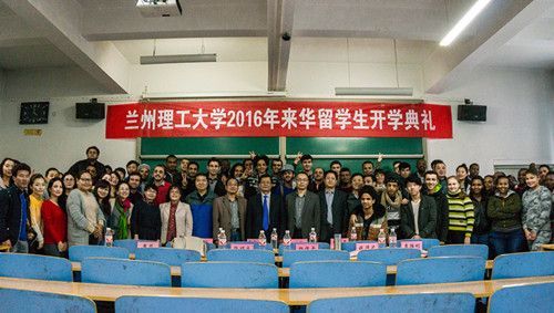 文学院国际教育学院召开2016年来华留学生开学典礼